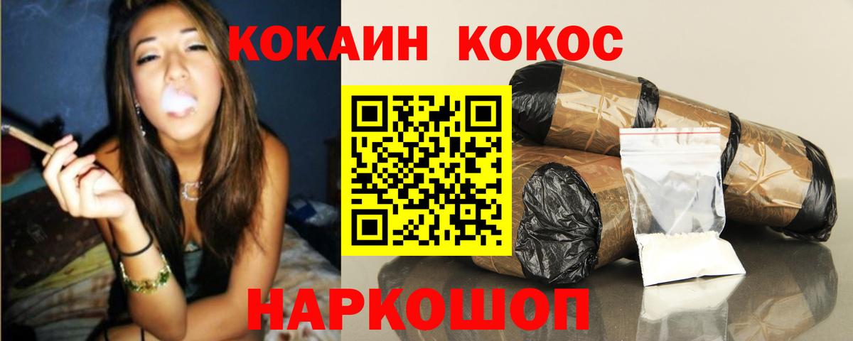Кокаин Боливия Прохладный