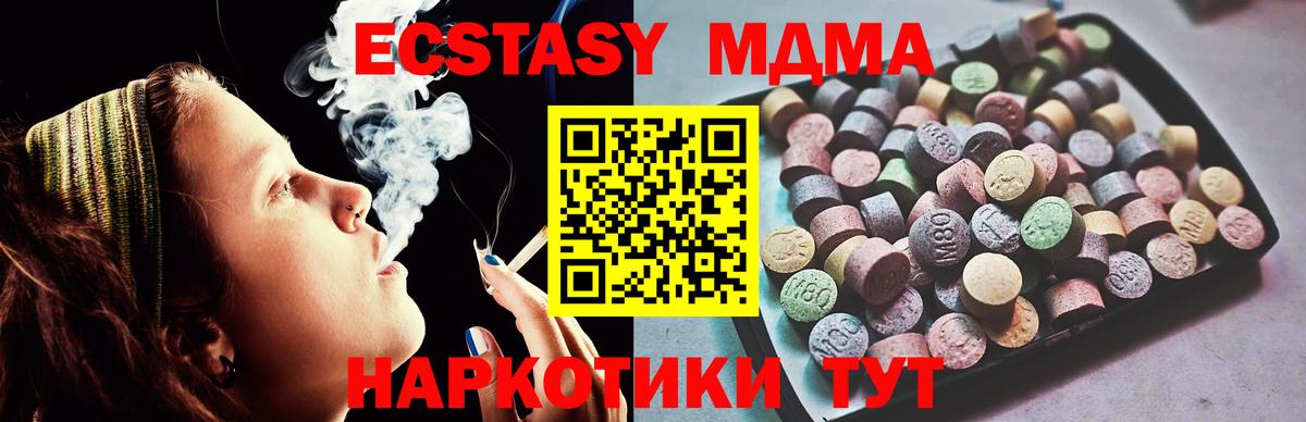 ЭКСТАЗИ XTC Прохладный