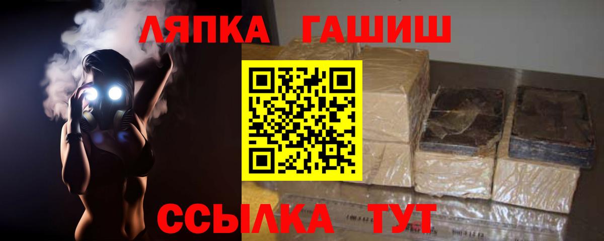 ГАШ индика сатива Прохладный