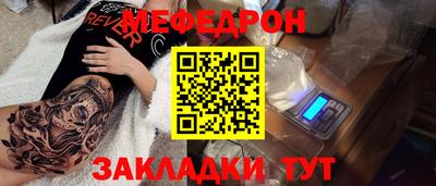 альфа пвп Рузаевка