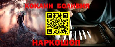 герыч Рыбинск