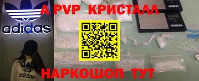 герыч Рыбинск