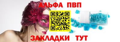 герыч Рыбинск