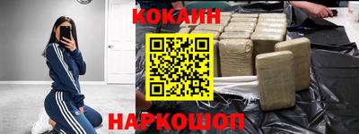 герыч Рыбинск