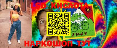альфа пвп Рузаевка