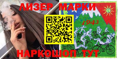 герыч Рыбинск