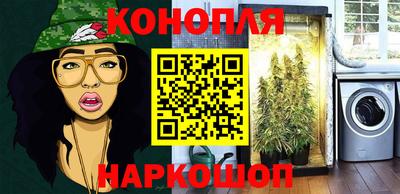 шишки Рязань