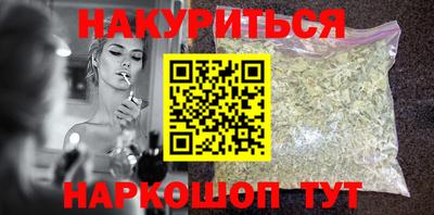 герыч Рыбинск