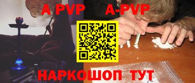 шишки Рязань