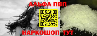 шишки Рязань