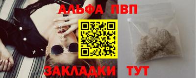 герыч Рыбинск