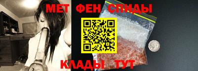 альфа пвп Рузаевка