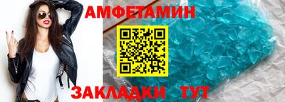 герыч Рыбинск