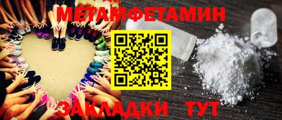 шишки Рязань