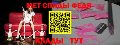 герыч Рыбинск
