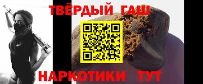 герыч Рыбинск