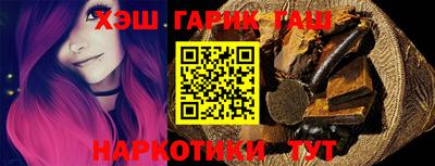 шишки Рязань
