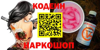 шишки Рязань