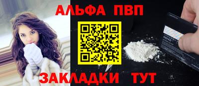 герыч Рыбинск