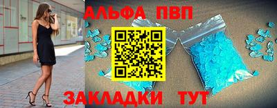 герыч Рыбинск