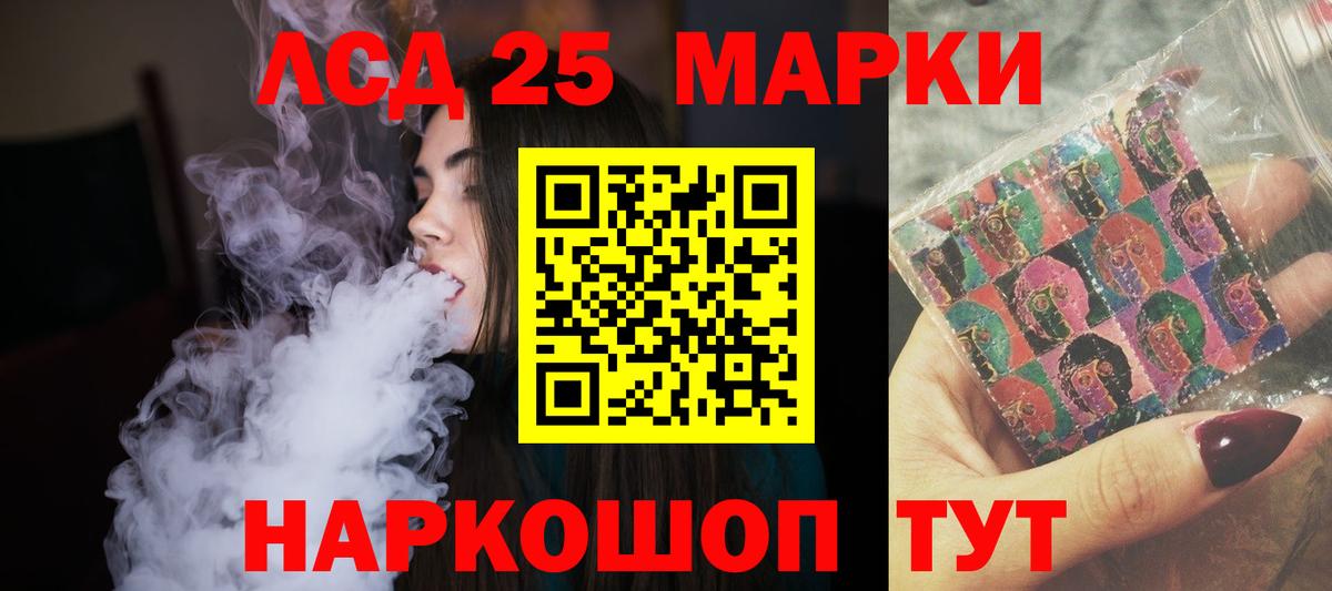 Прохладный  ЛСД экстази ecstasy  ЛСД экстази  Вход с VPN  LSD-25 экстази кислота 