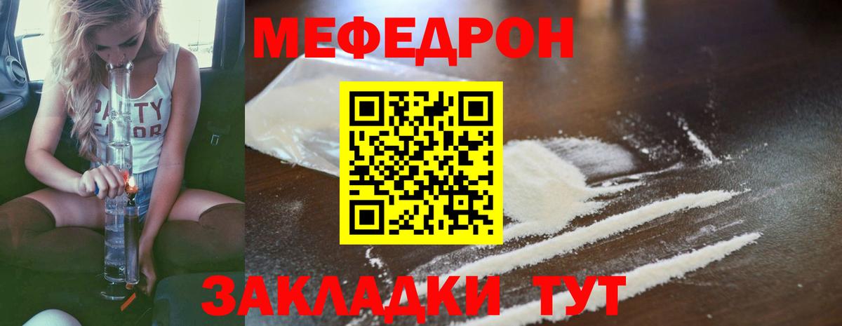 omg ссылки  МЕФ 4 MMC  МЯУ-МЯУ  Вход с VPN  Меф мяу мяу  Прохладный 