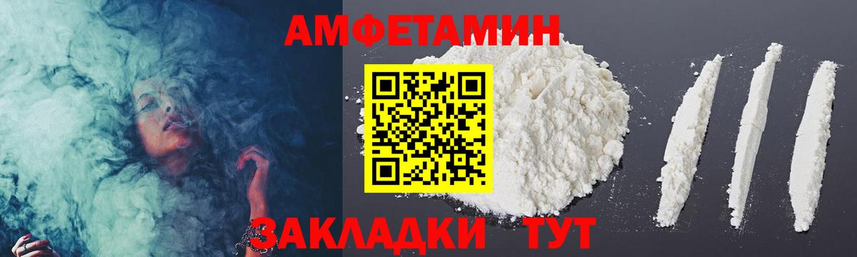 МЕТАМФЕТАМИН винт Прохладный