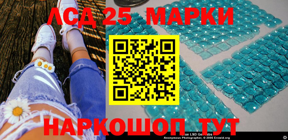 Марки N-bome 1,5мг  Вход с VPN  Марки N-bome  Марки N-bome 1,5мг  Прохладный 