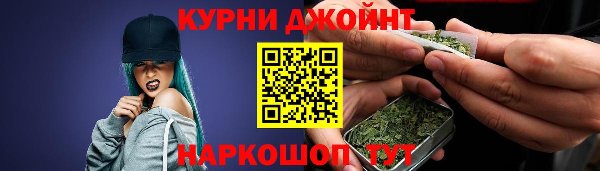 Канабис семена Прохладный